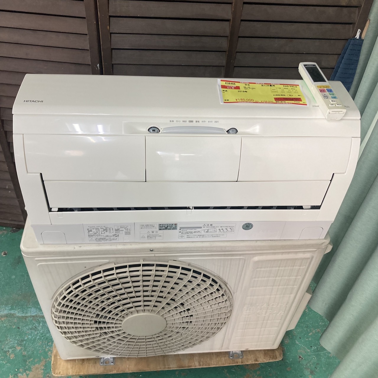 【引き取り限定　東京都府中市】ルームエアコン F22PTES-W 2013年製 引き取り限定 東京都府中市】ルームエアコン F22PTES-W 2013年製